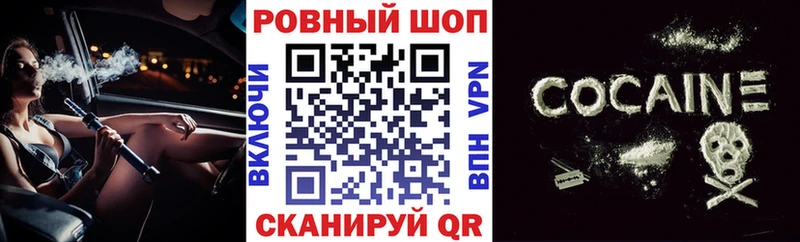 Виды наркоты Циолковский А ПВП  Мефедрон  мега ONION  COCAIN  МАРИХУАНА 