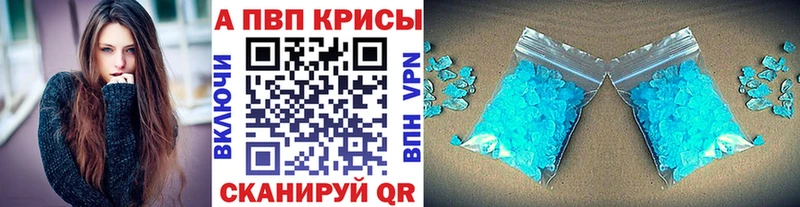 A-PVP мука kraken маркетплейс Циолковский цена наркотик
