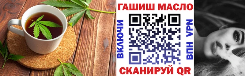 Печенье с ТГК марихуана  Циолковский 