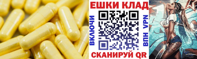 MEGA как зайти  Циолковский  ЭКСТАЗИ XTC 