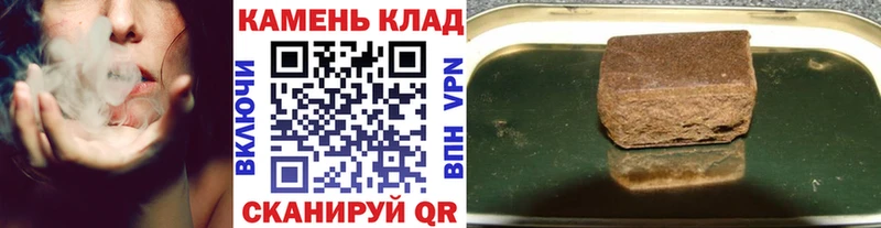 ГАШИШ гарик как найти наркотики Циолковский