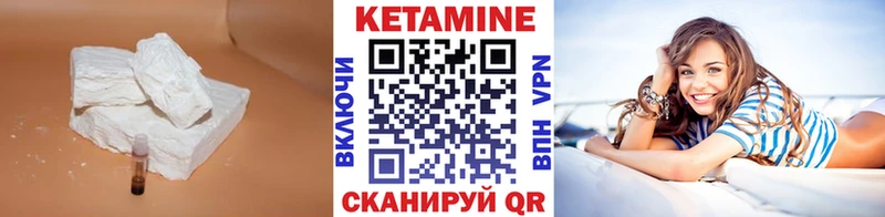 даркнет сайт  Циолковский  Кетамин ketamine 