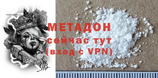 гидропоника Абаза