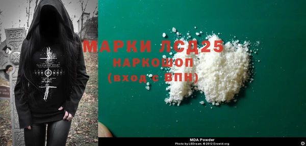 MDMA Абинск