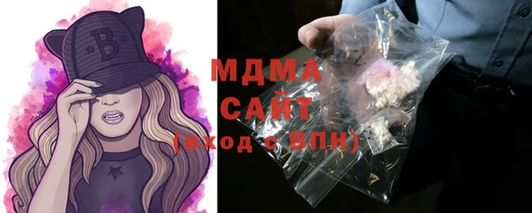 МДПВ Арсеньев