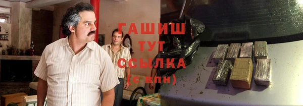 гидропоника Абаза