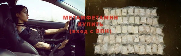 гидропоника Абаза
