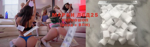 MDMA Абинск