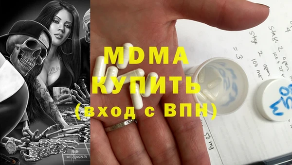 МДПВ Арсеньев