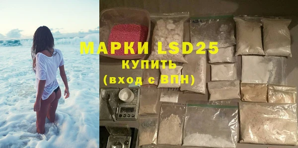 гашишное масло Армянск