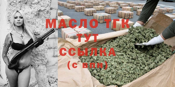 гидропоника Абаза