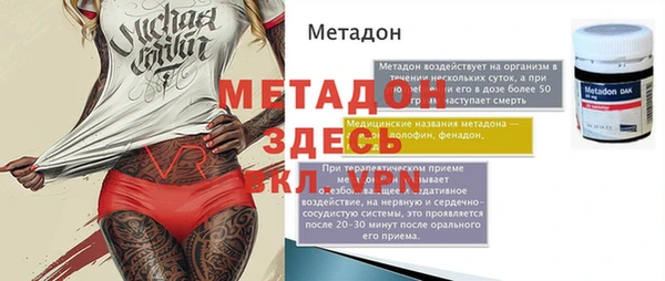 МДПВ Арсеньев