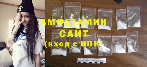 MDMA Абинск
