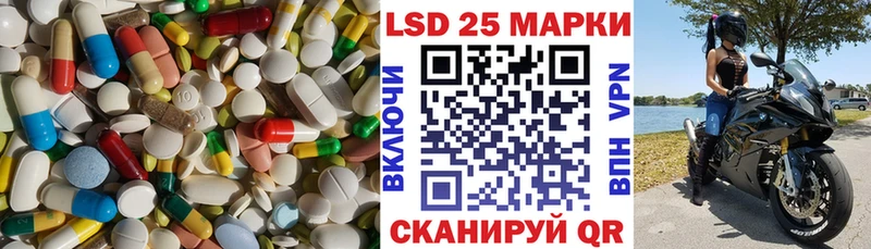 Лсд 25 экстази кислота Циолковский