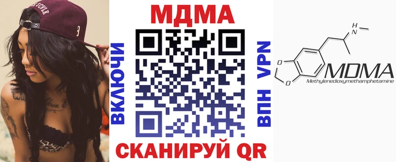 где найти наркотики  Циолковский  KRAKEN сайт  МДМА crystal 