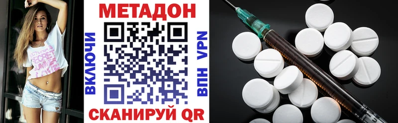 дарнет шоп  гидра   МЕТАДОН VHQ  Циолковский 