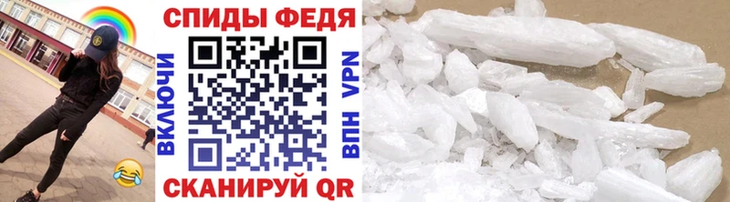 МЕТАМФЕТАМИН винт  Циолковский 