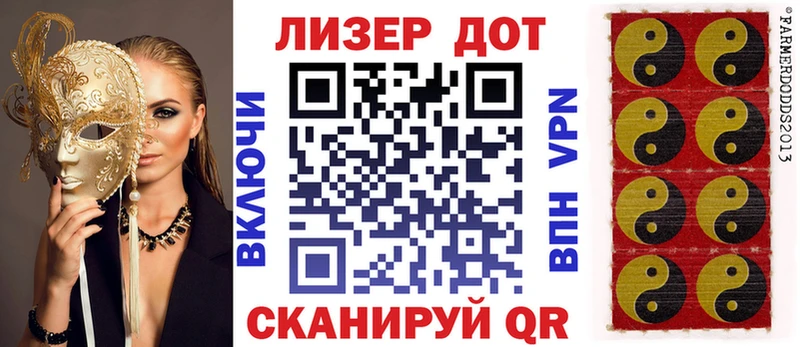 Марки NBOMe 1500мкг  Циолковский 