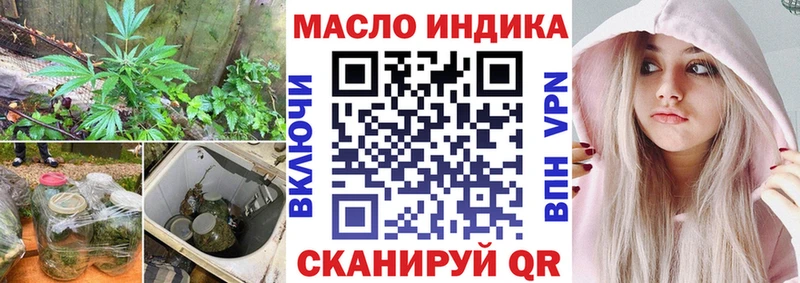 цена   Циолковский  ТГК гашишное масло 